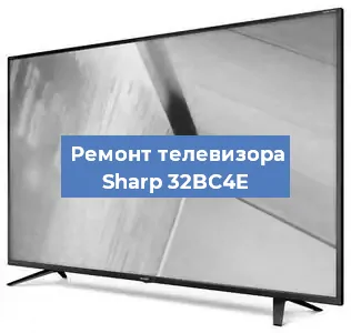 Замена порта интернета на телевизоре Sharp 32BC4E в Краснодаре